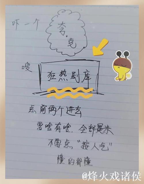 畅享无限精彩：91视频入口在线观影平台