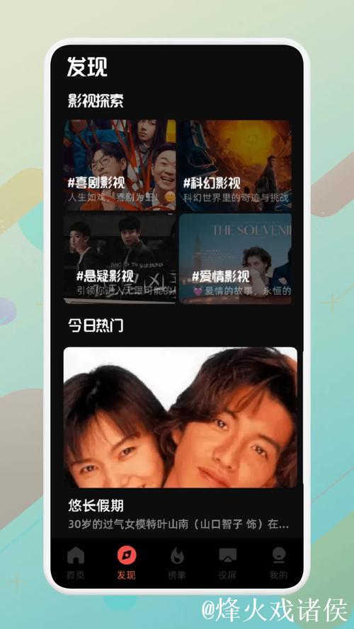 免费在线观看青青草在线视频播放