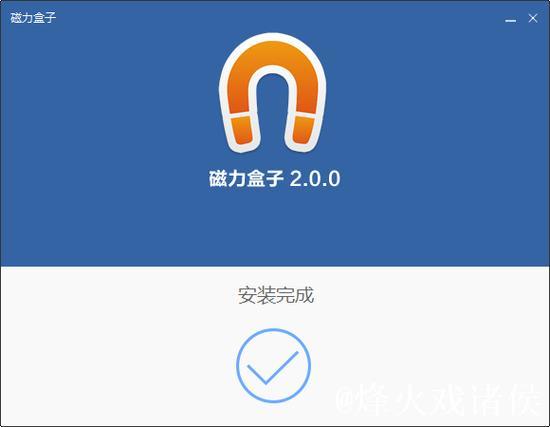 全网资源神器磁力搜索器Kitty详解